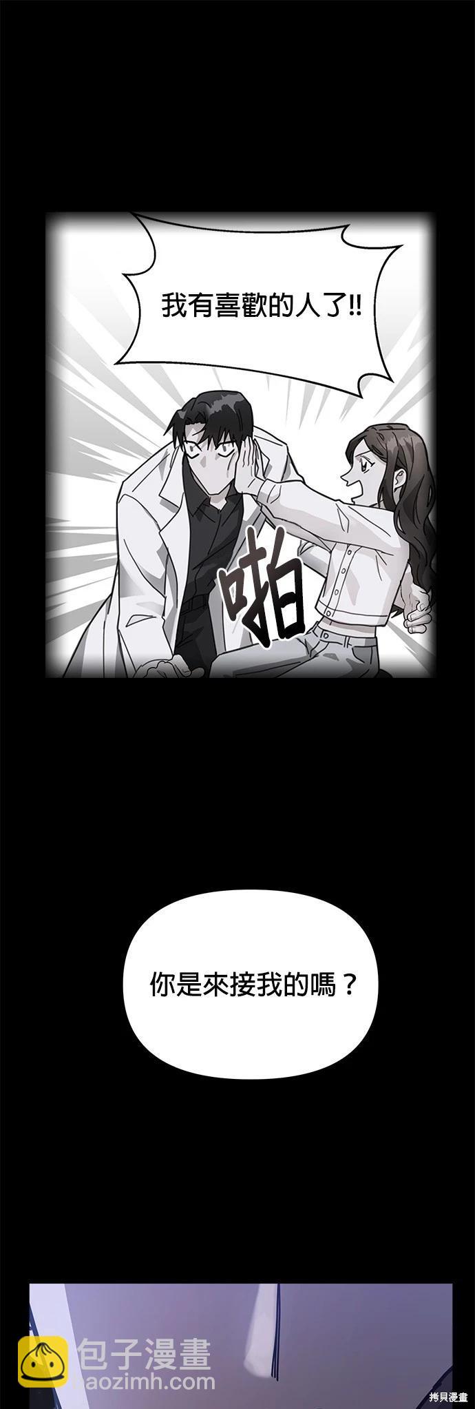 第13话30