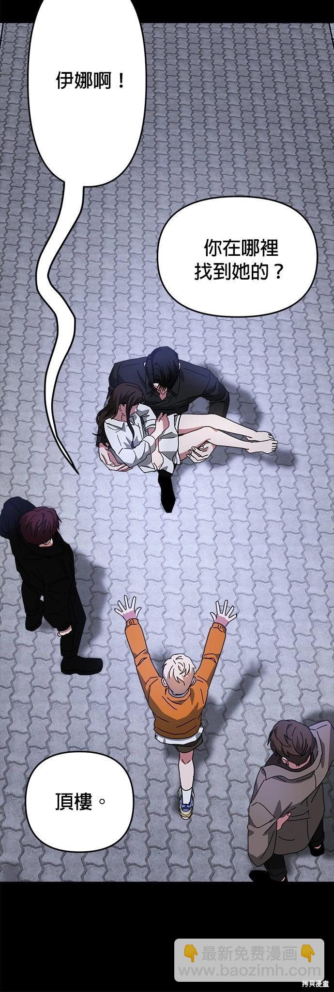 第13话35