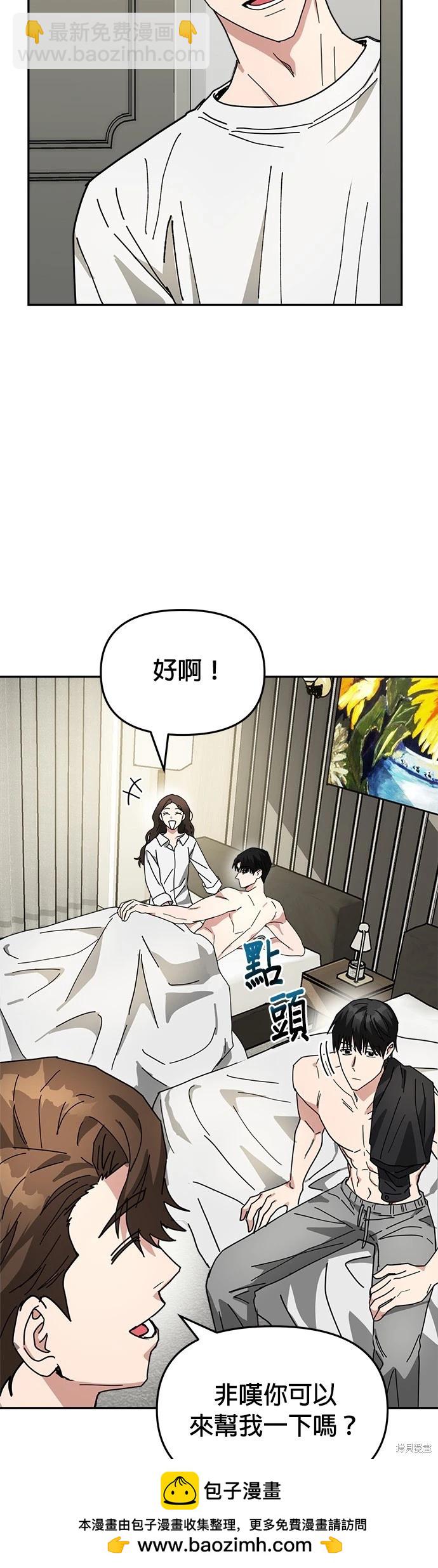 第13话49