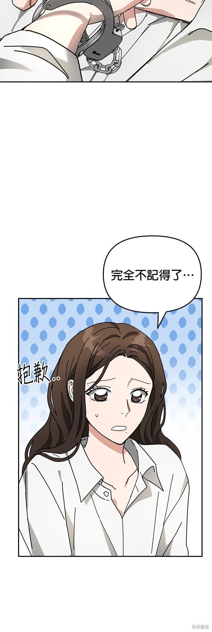 第13话51