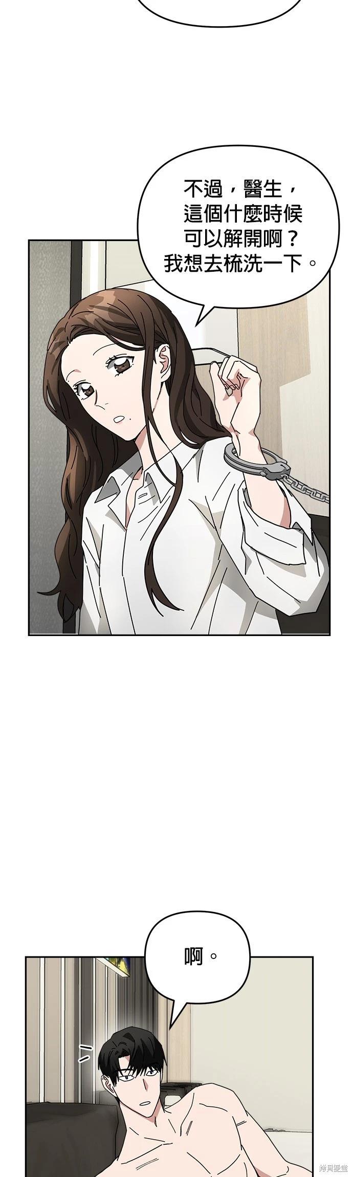第13话54