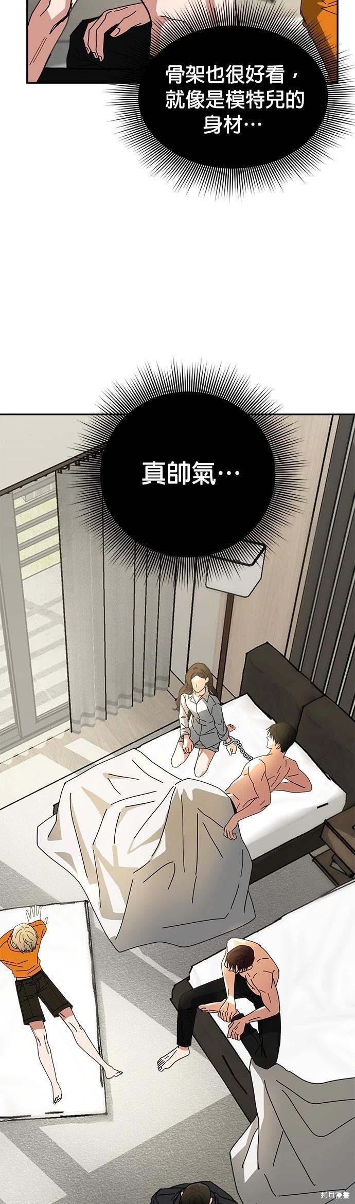 第13话59