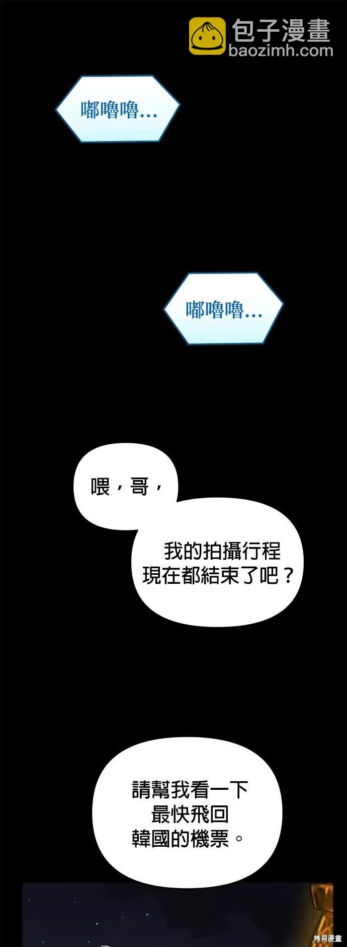 第13话6