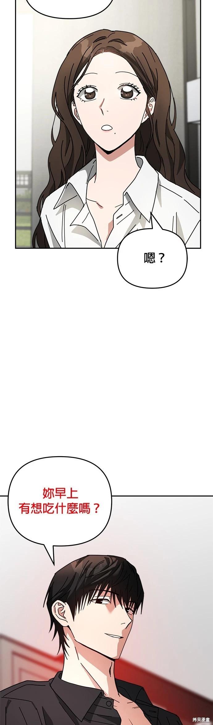 第13话61