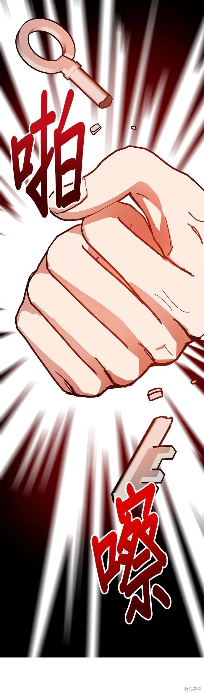第13话63