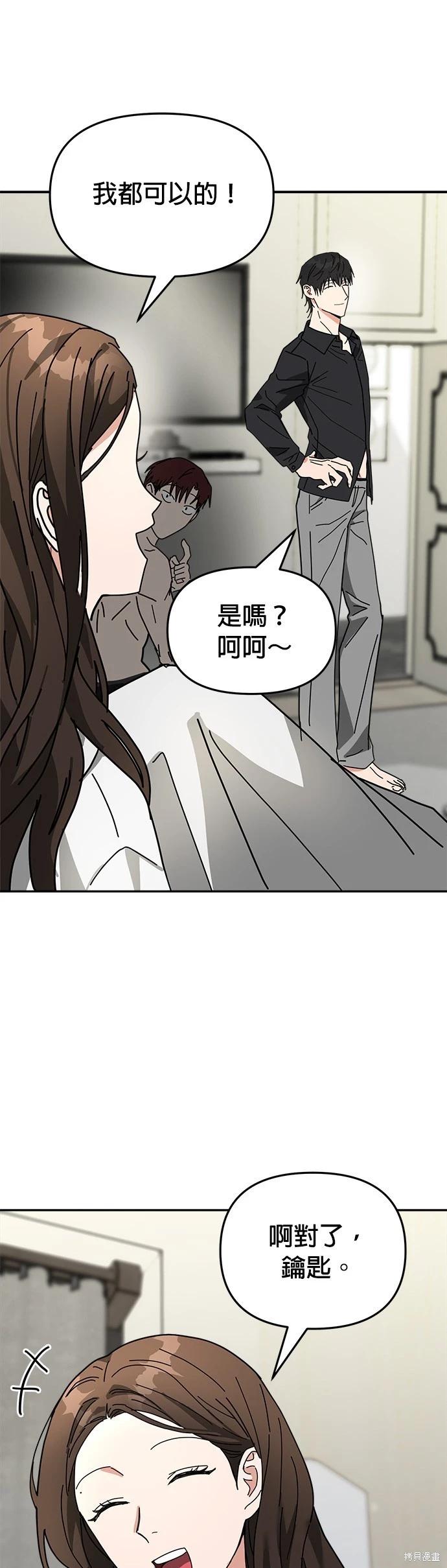第13话64
