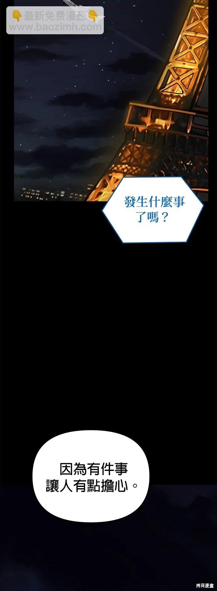 第13话7