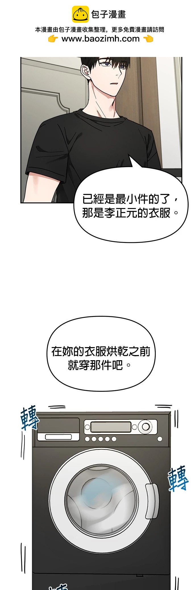 第15话1