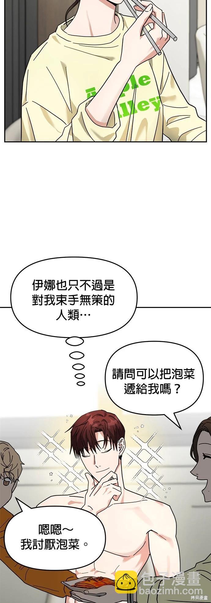 第15话25