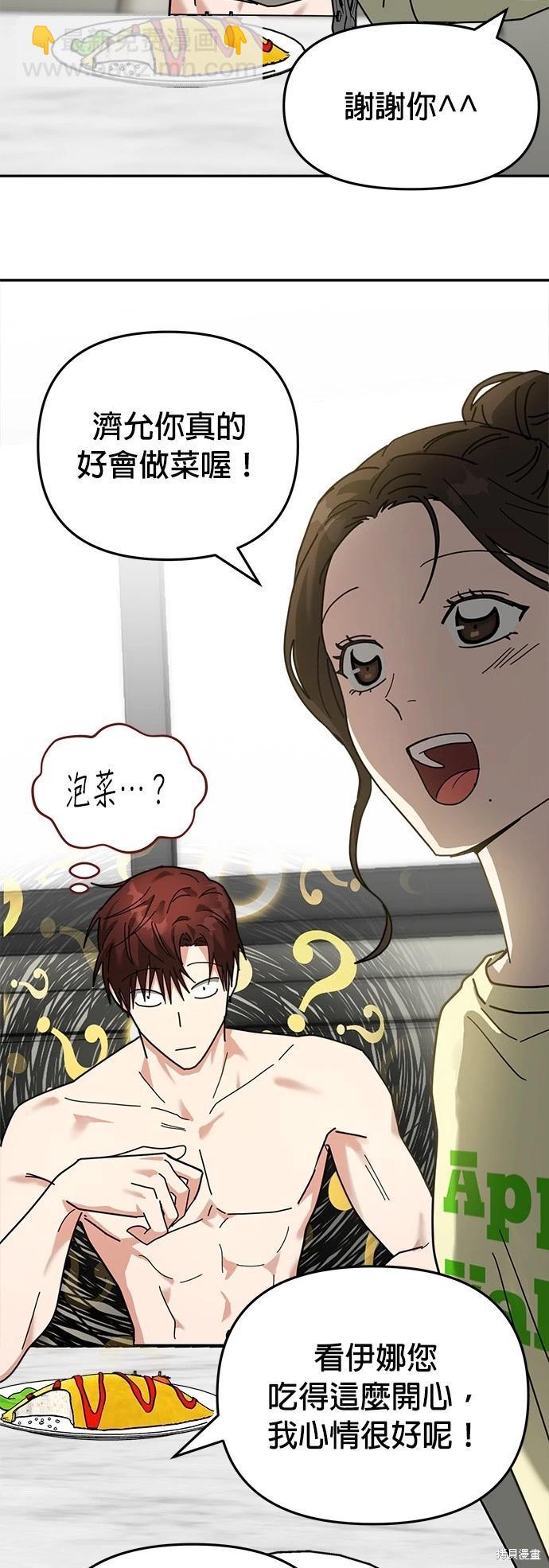 第15话26