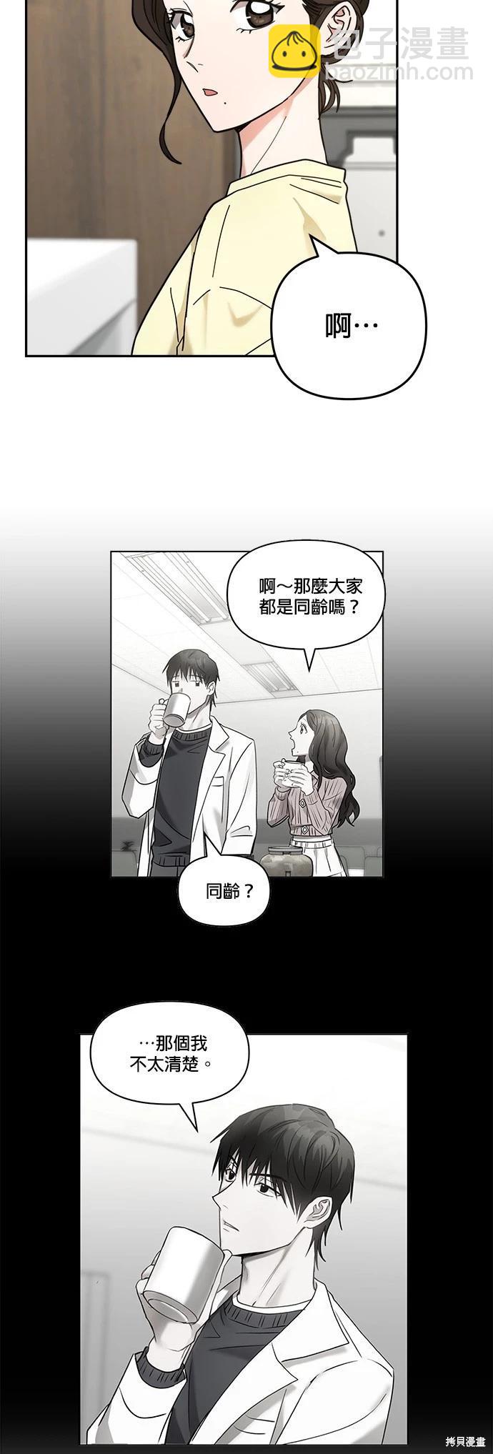 第15话38