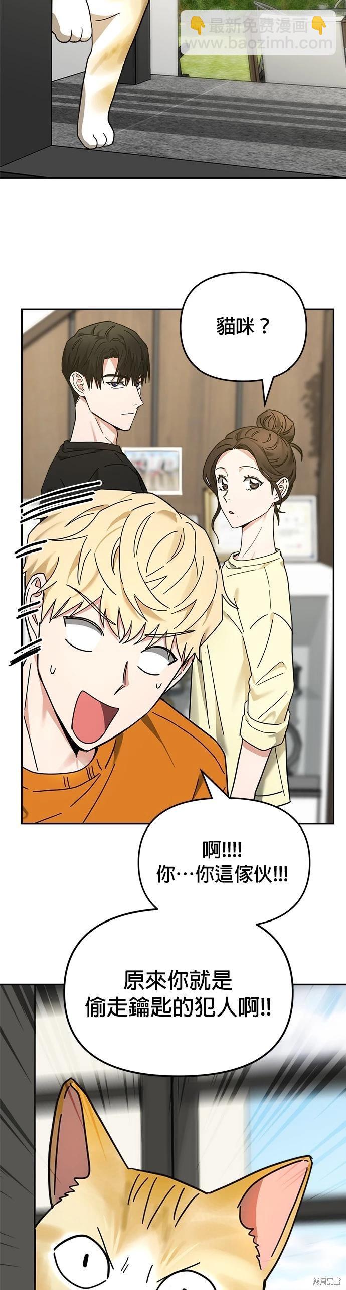 第15话43