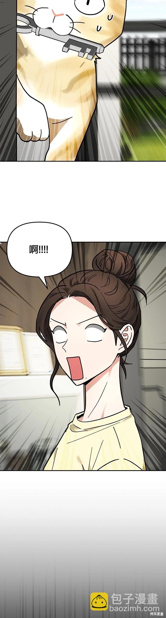 第15话44