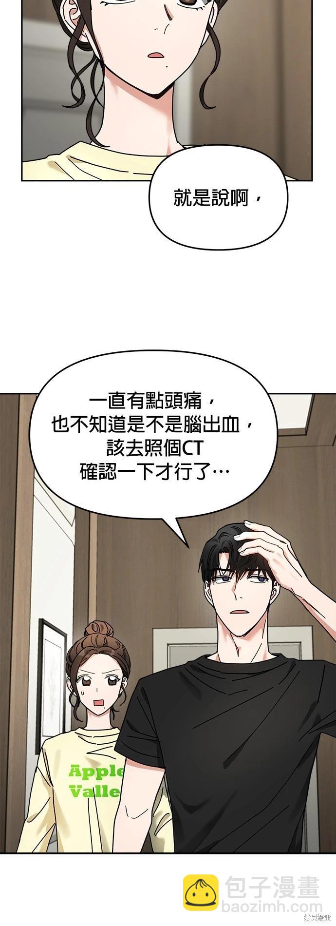 第15话5