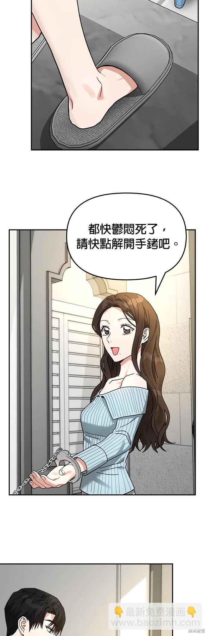 第15话54