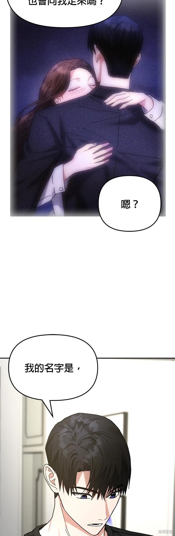 第15话56
