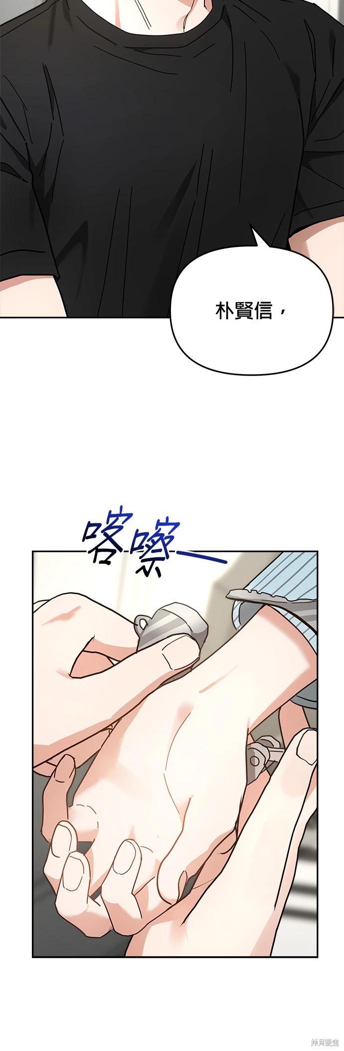 第15话57