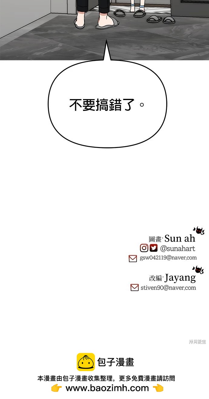 第15话63