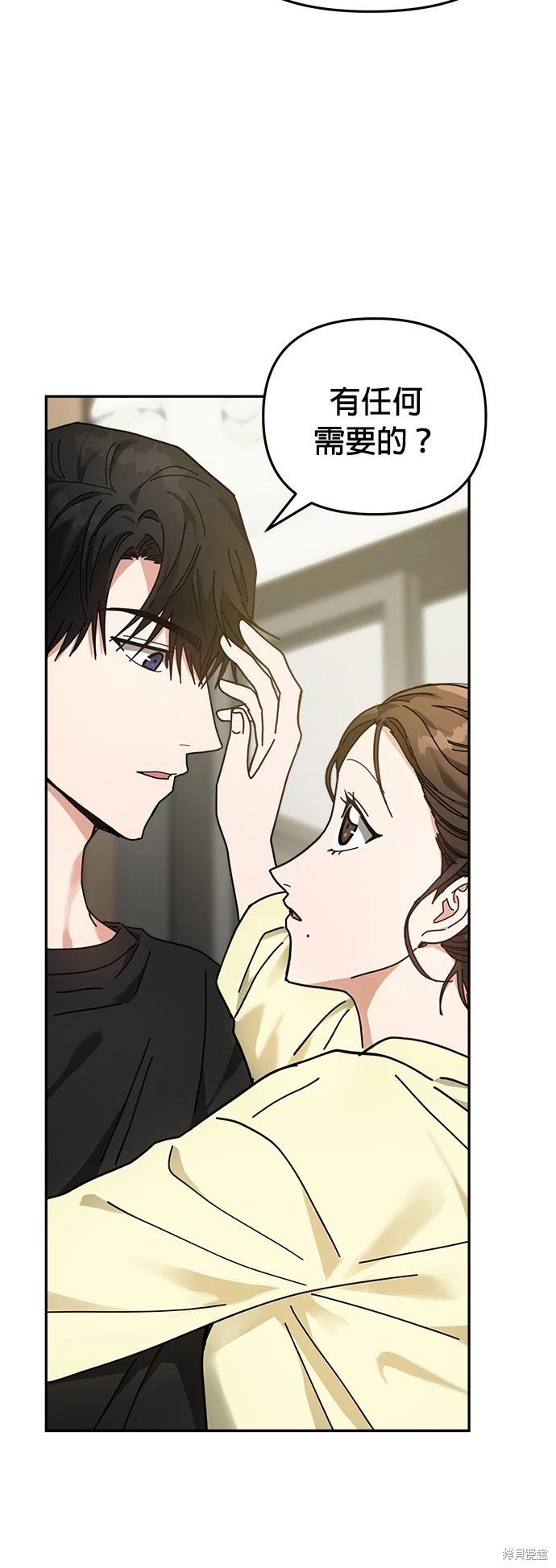 第15话8