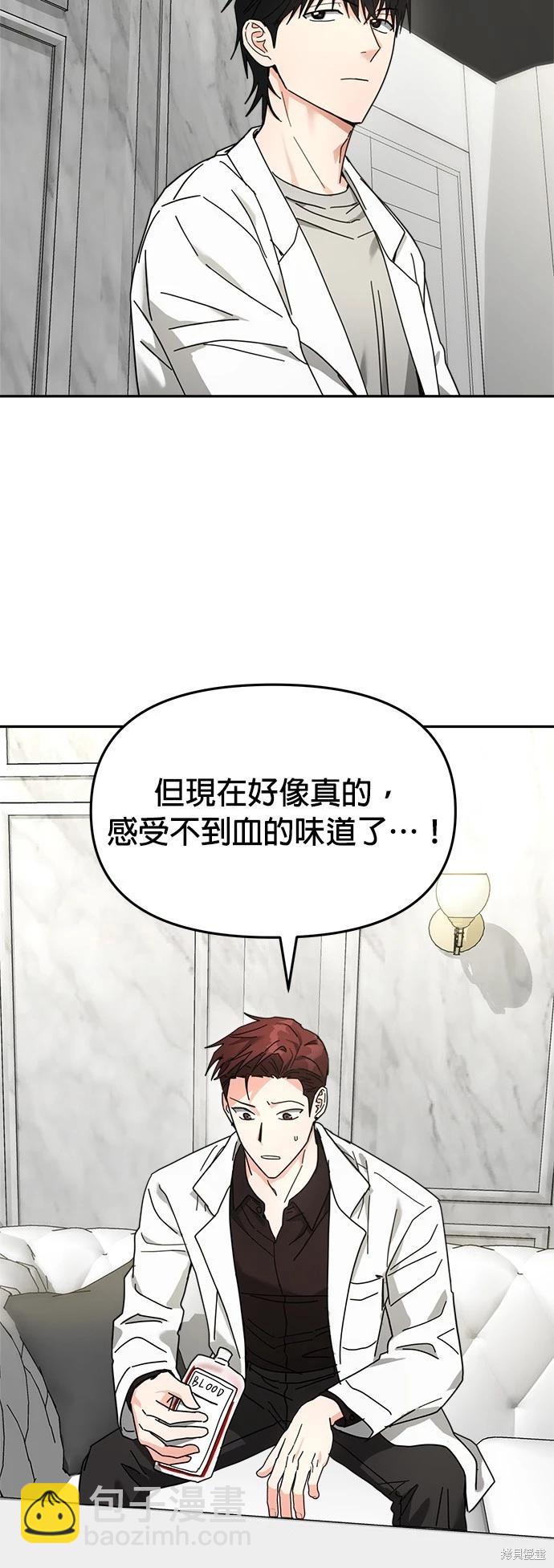 第16话10