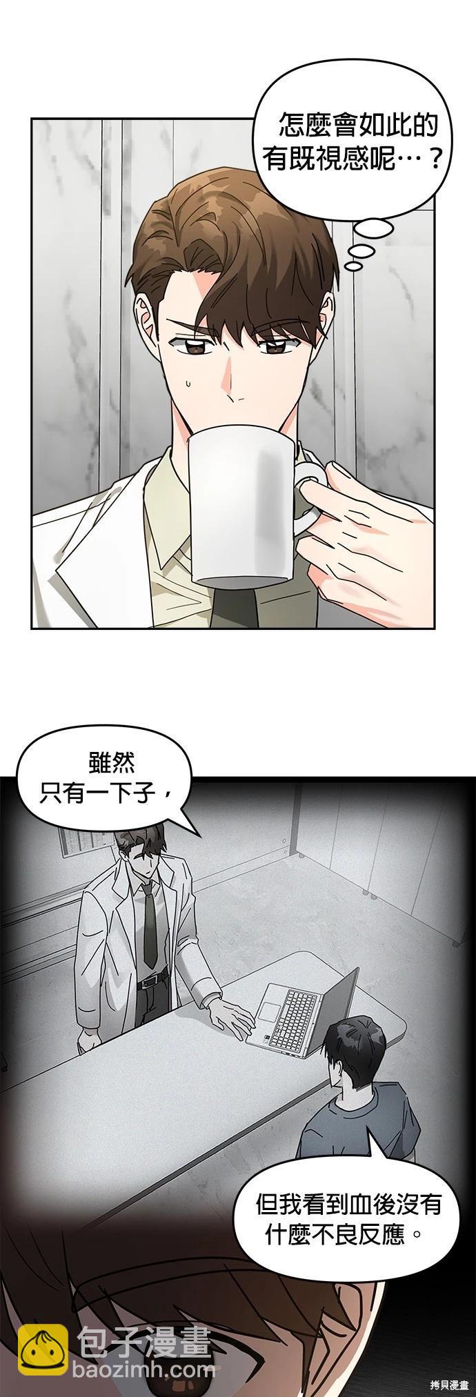 第16话12