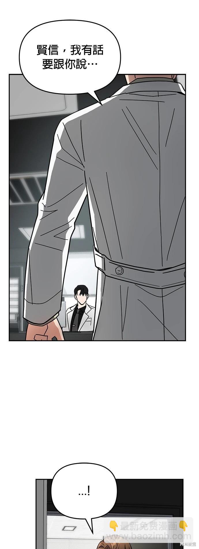 第16话24
