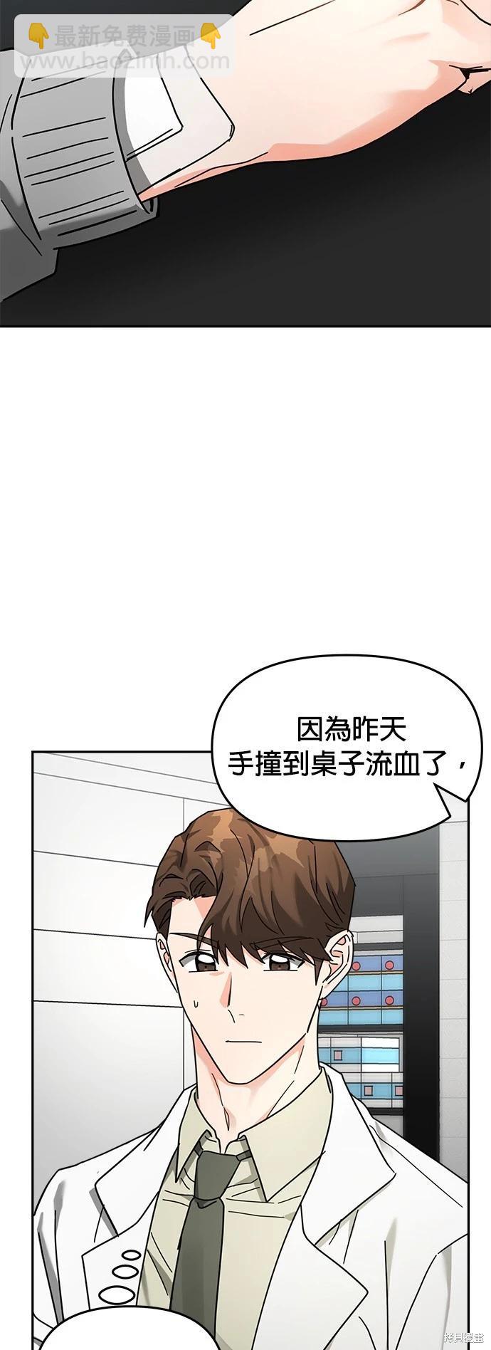 第16话27