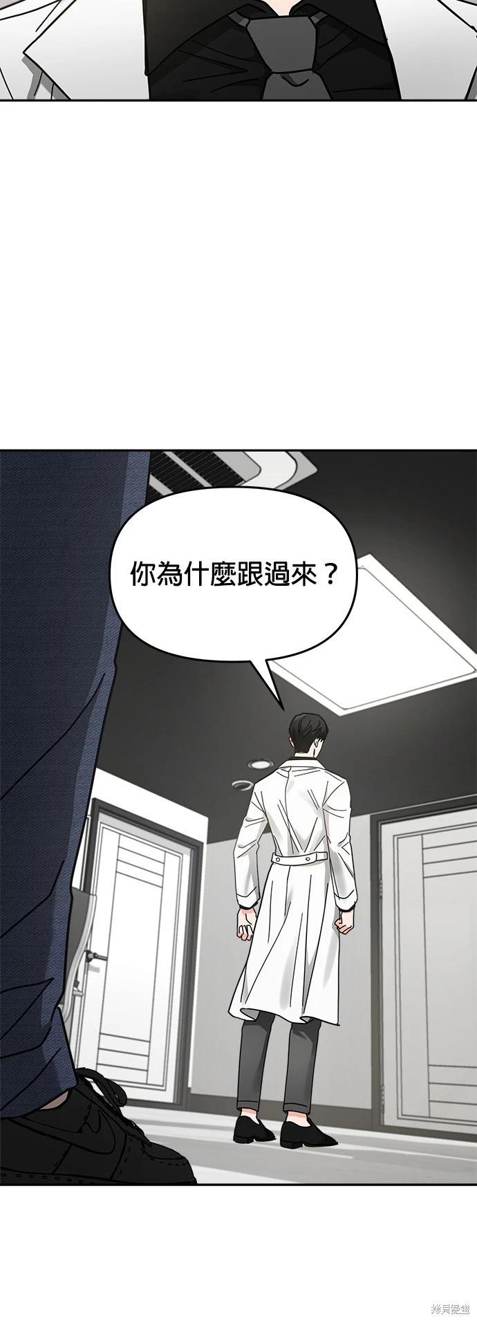 第16话57