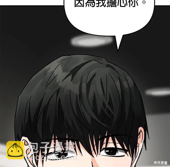第16话61