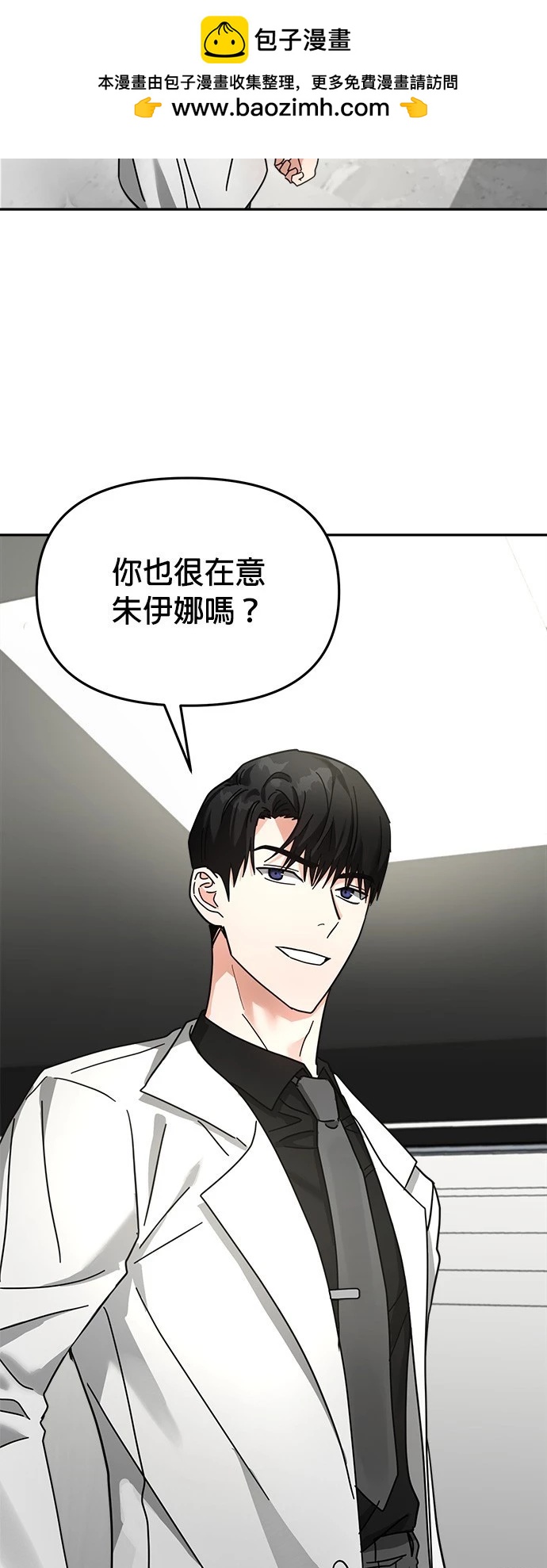 第17话1
