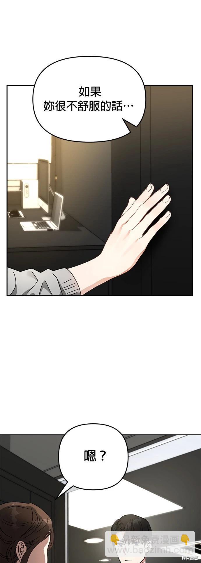 第17话15