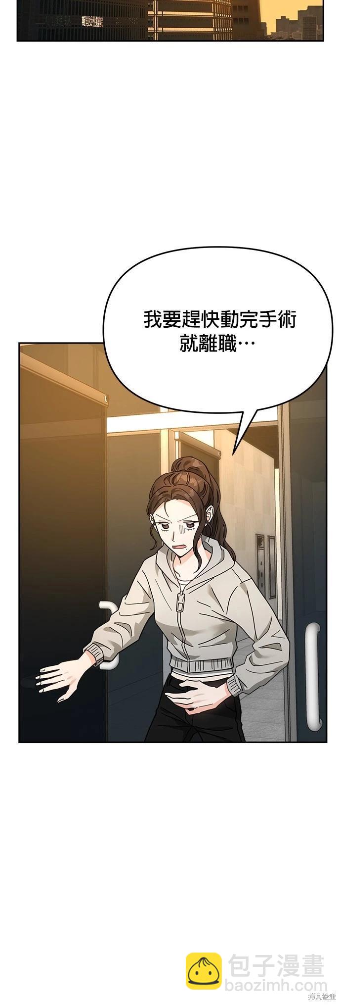 第17话21