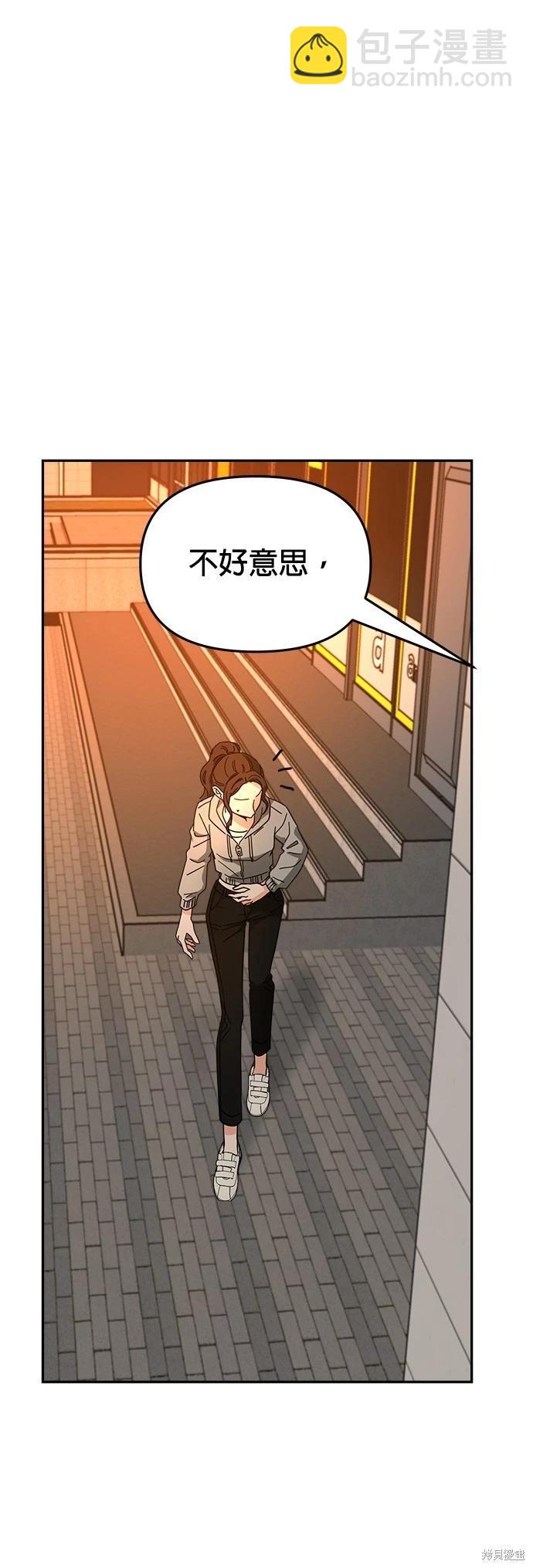 第17话23