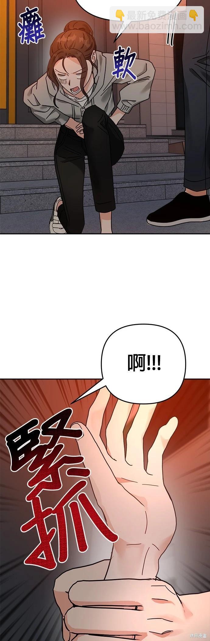 第17话31