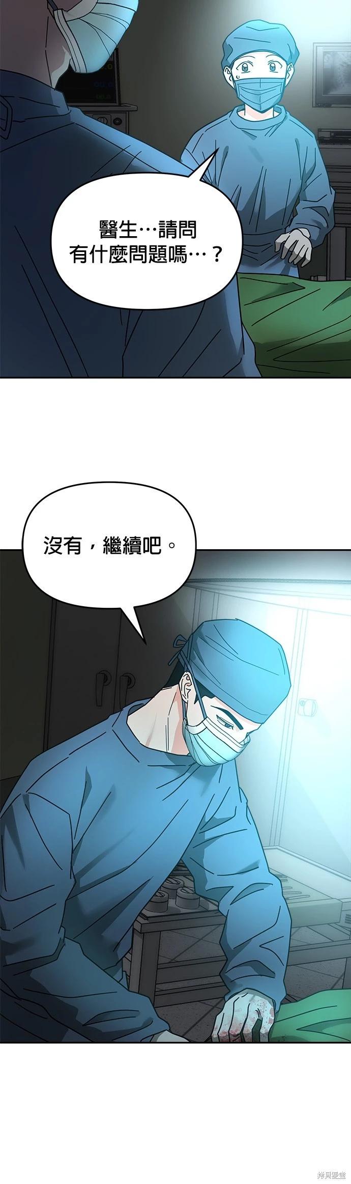 第17话38