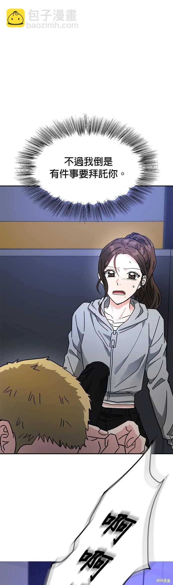 第17话40