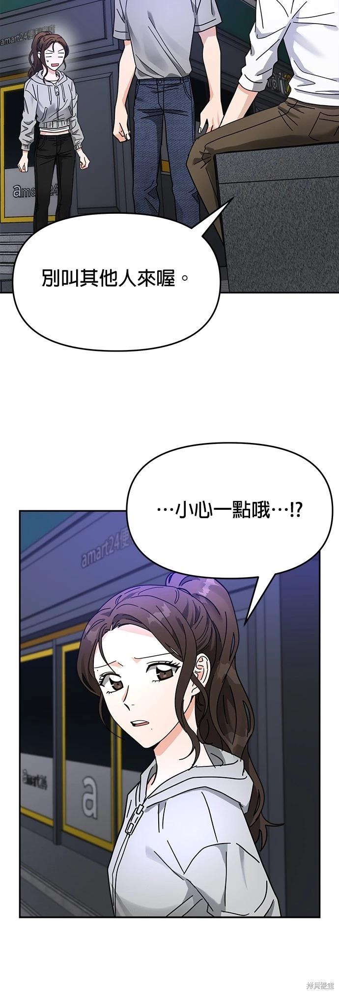 第17话51