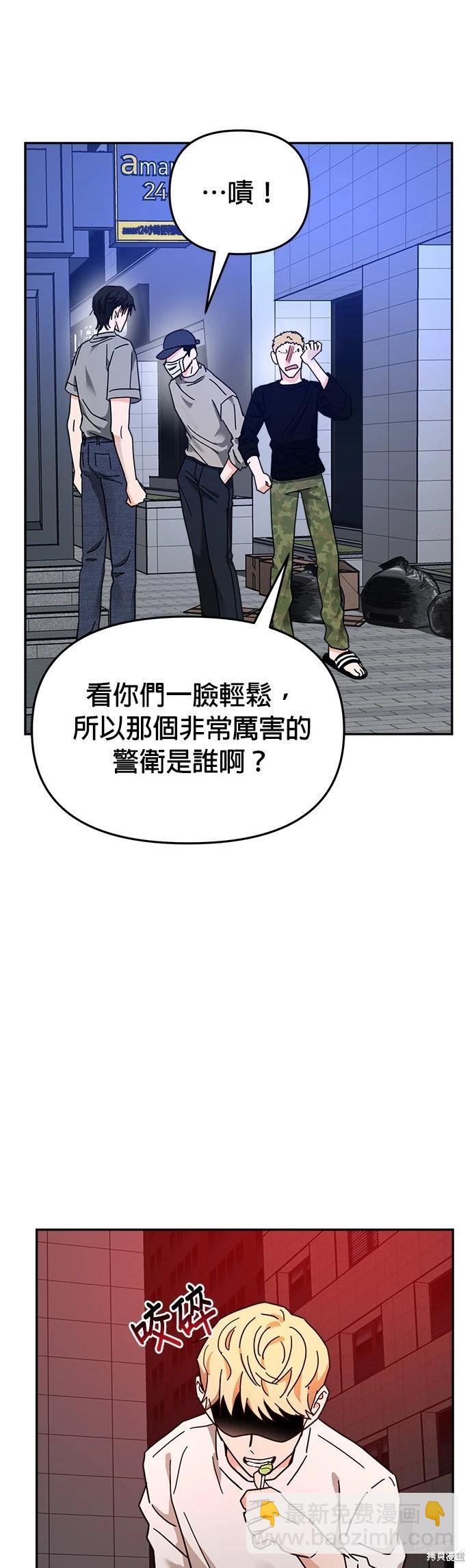 第17话54