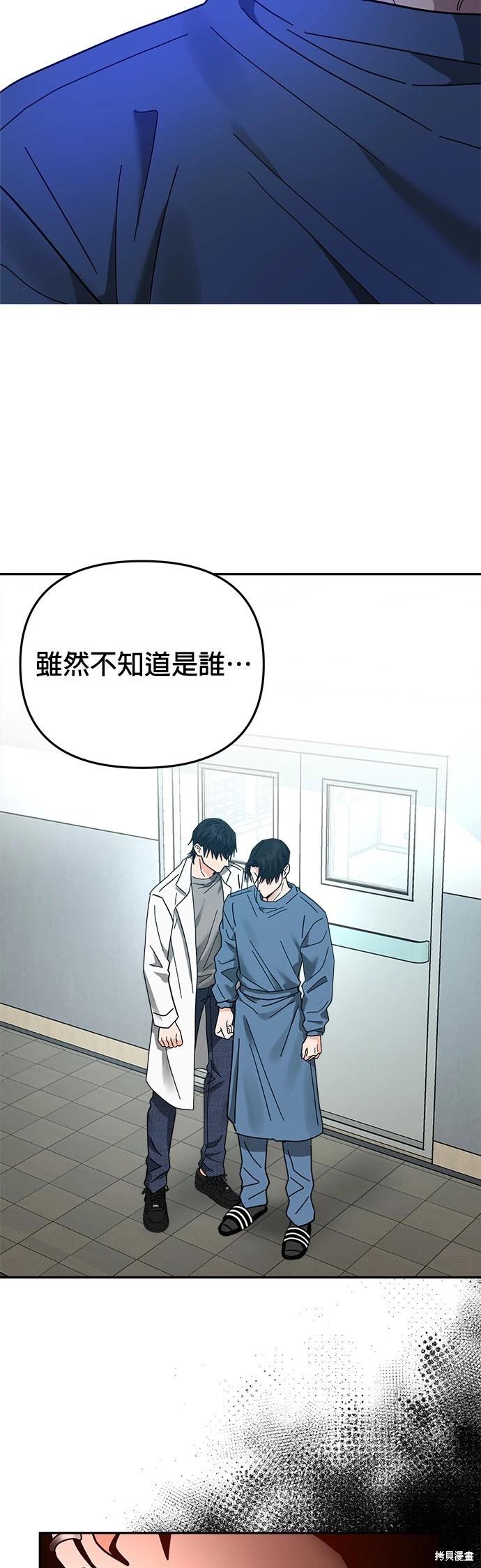 第17话61
