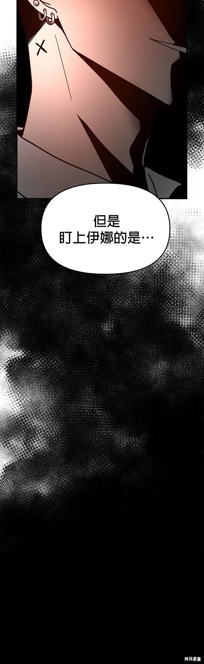 第17话62