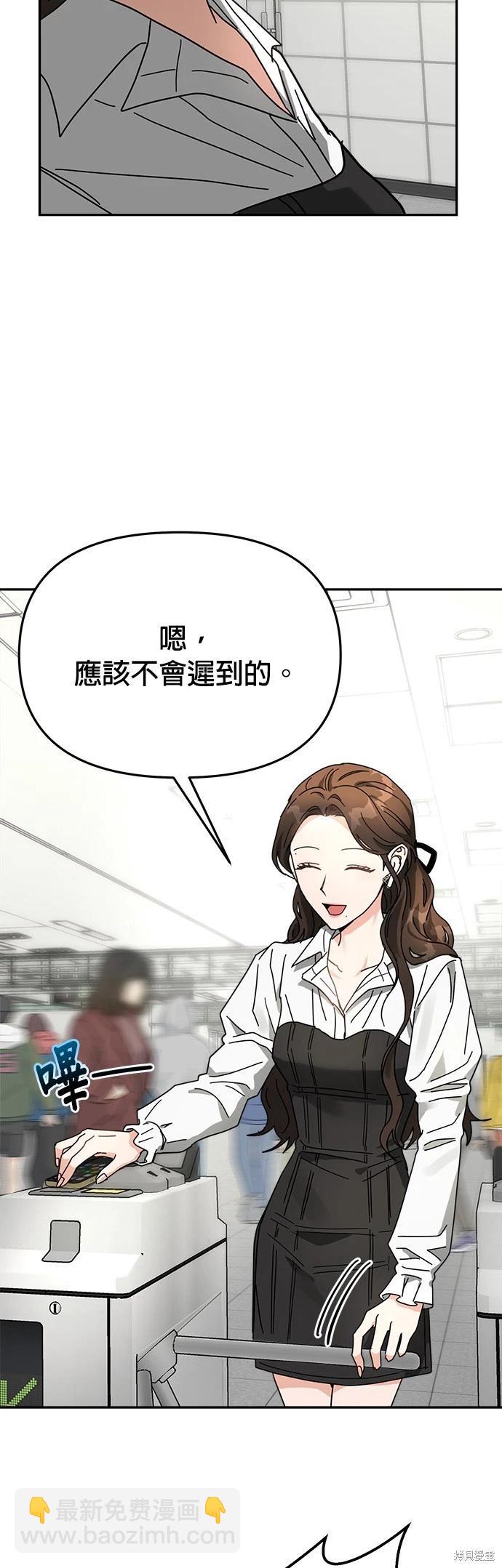 第19话10