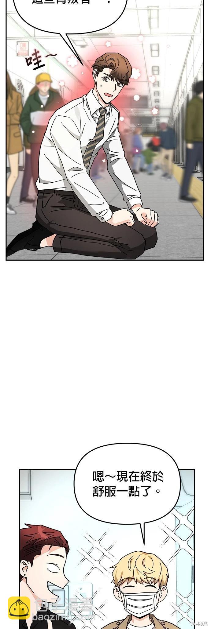 第19话26