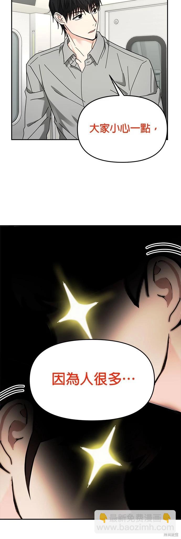 第19话28