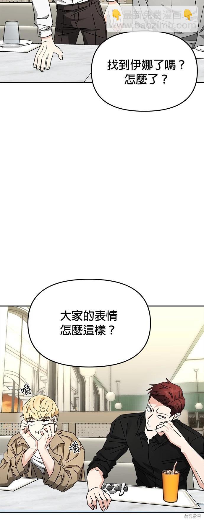 第19话43