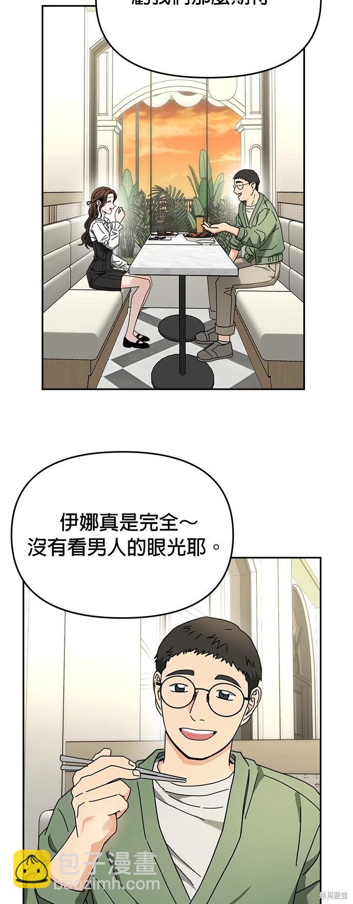 第19话45