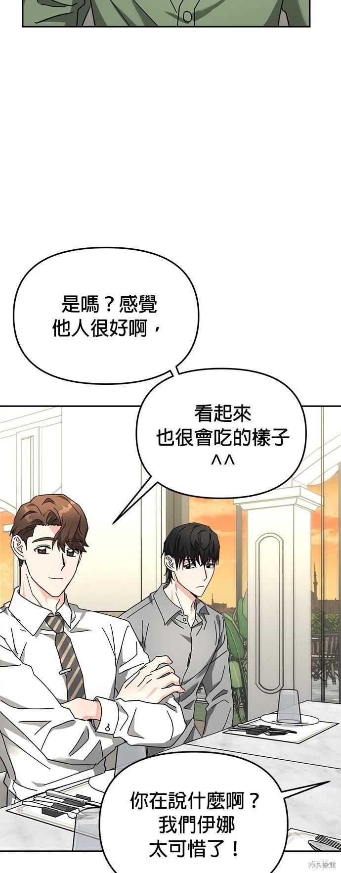 第19话50