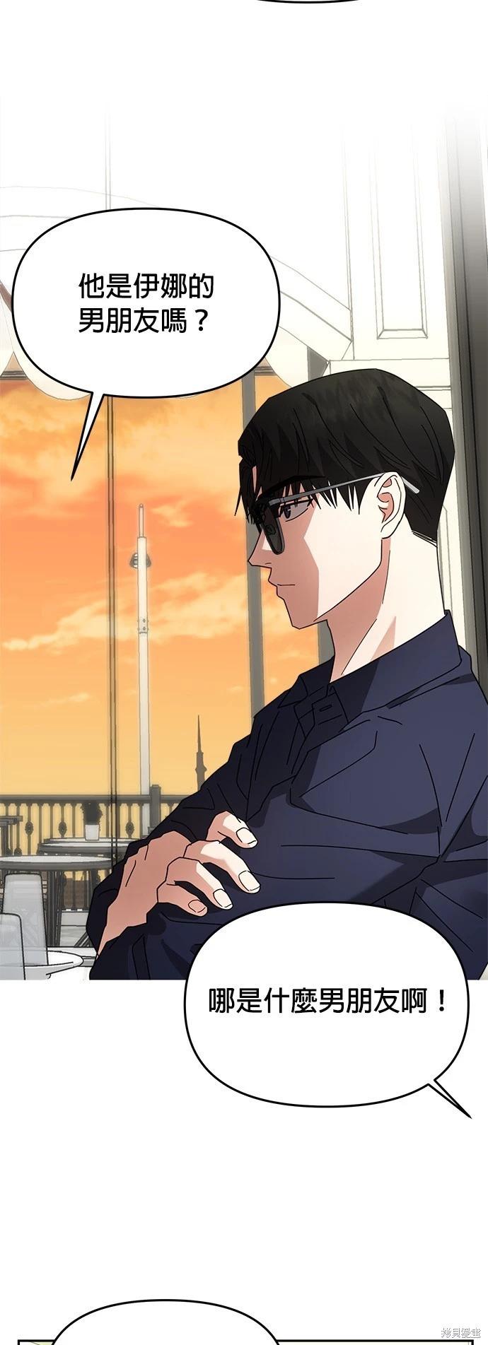 第19话54