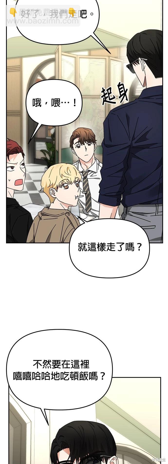 第19话55