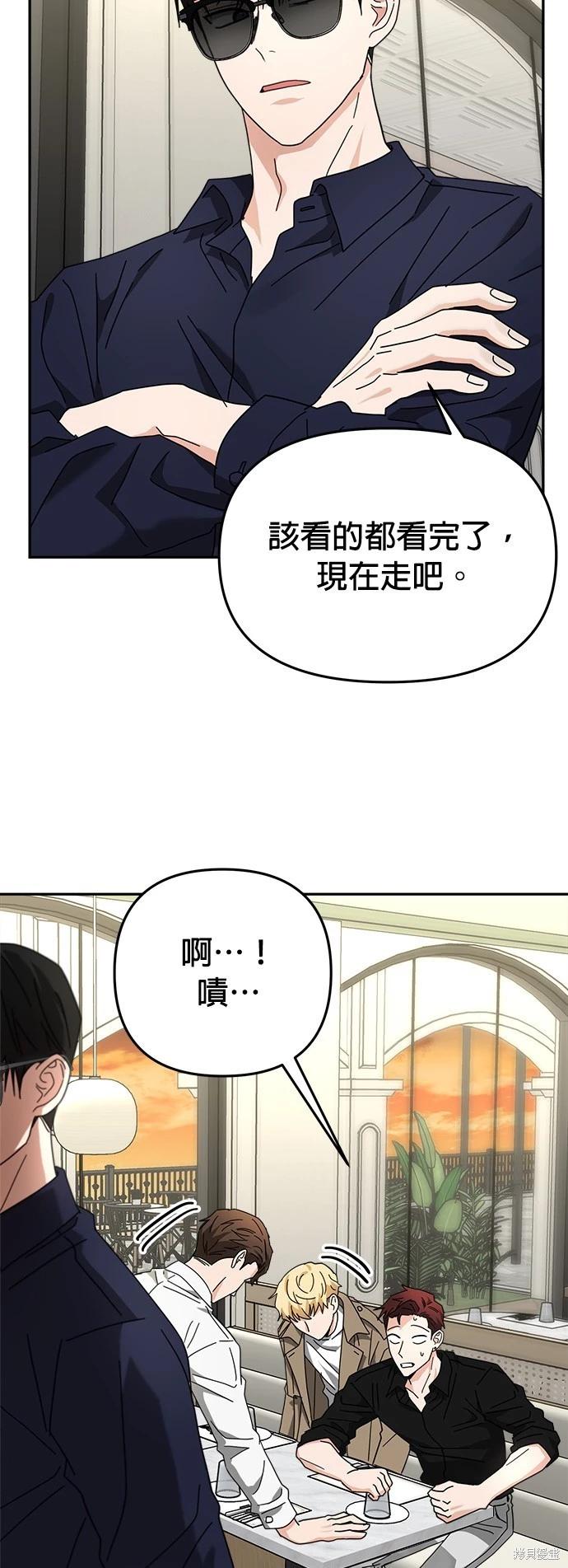第19话56