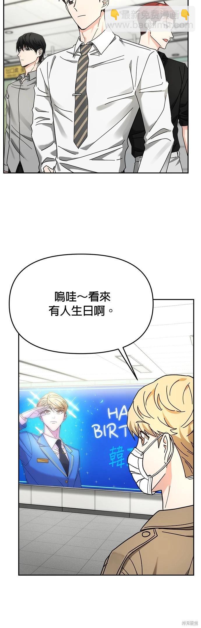 第19话7